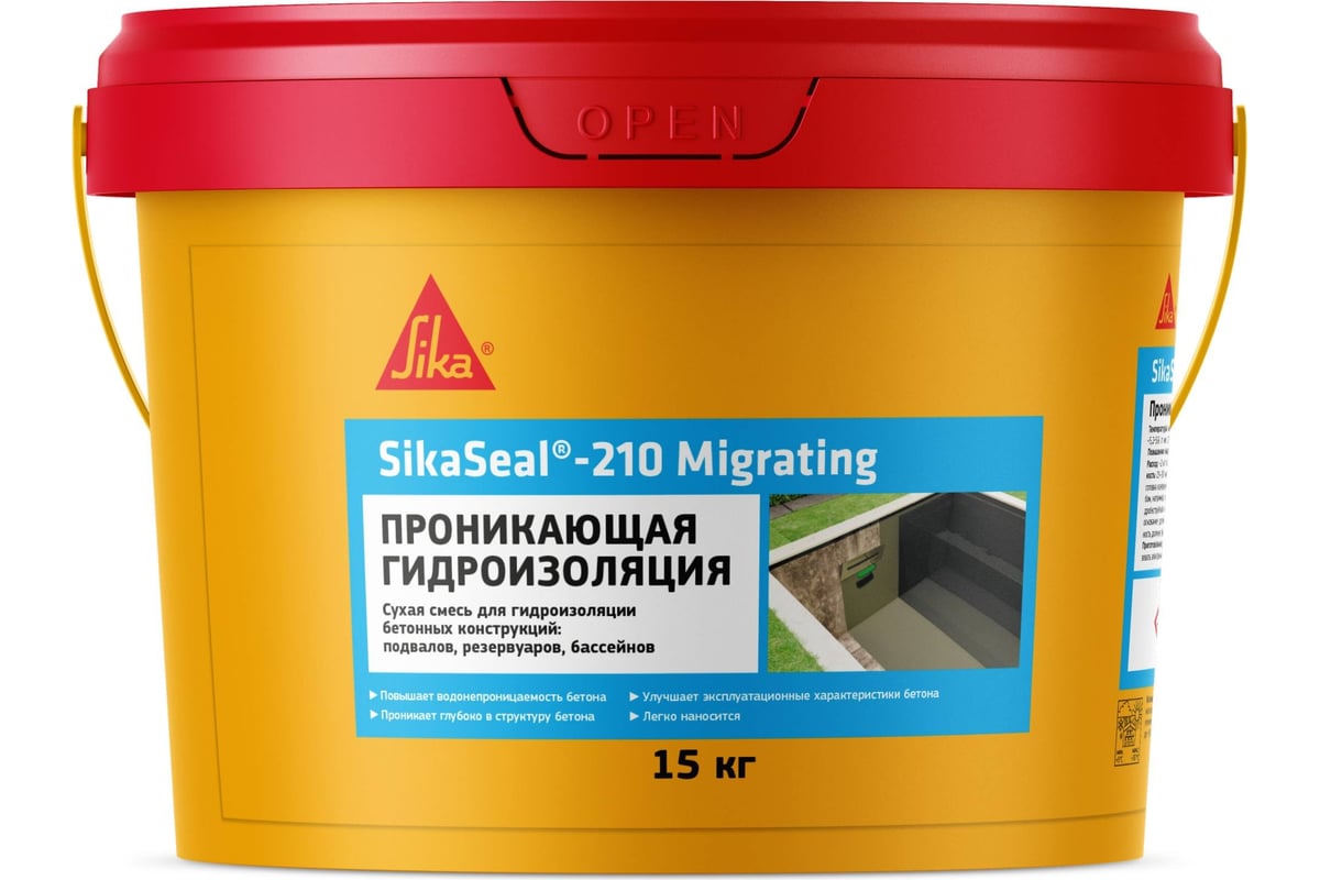 SikaSeal-210 Migrating 15кг Раствор гидроизоляционный для повышения водонепроницаемости бетона