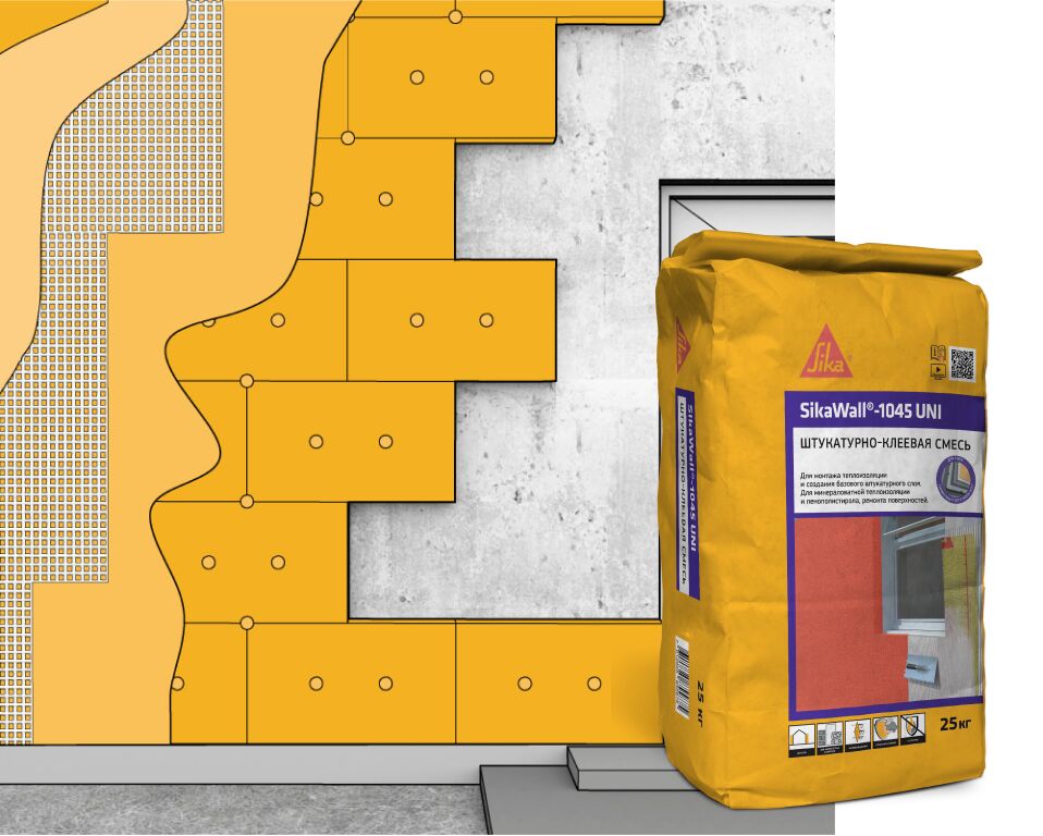 SikaWall-1045 UNI 25кг Смесь универсальная штукатурно-клеевая для монтажа теплоизоляции, серый