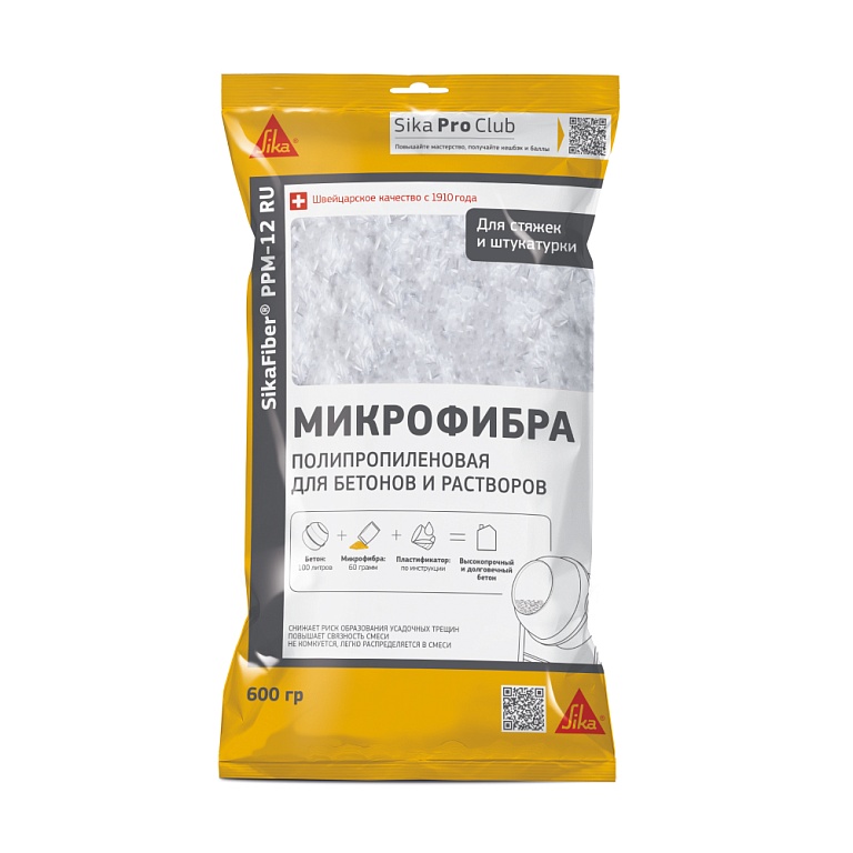 SikaFiber PPM-12 Полипропиленовая фибра для  всех типов растворов и бетона