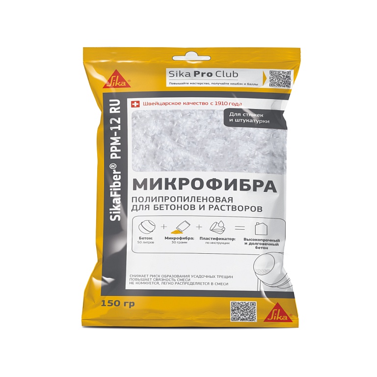 SikaFiber PPM-12 0.3кг Микрофибра полипропиленовая для бетона, белый