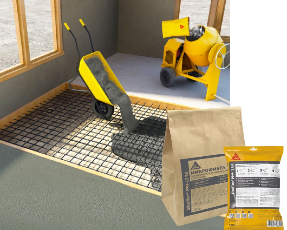 SikaFiber PPM-12 0.3кг Микрофибра полипропиленовая для бетона