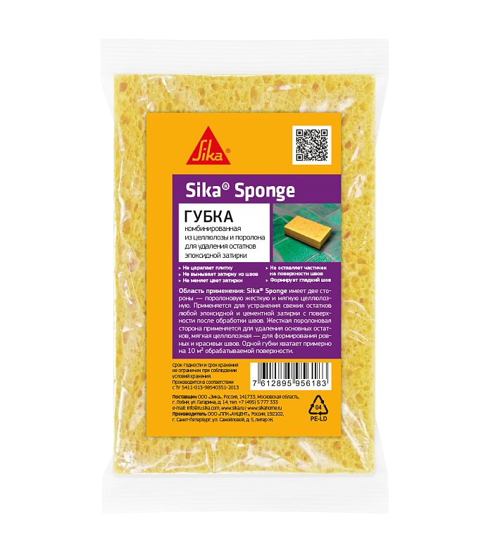 Sika Sponge Губка двусторонняя для очистки плитки от остатков эпоксидной затирки, жёлтый
