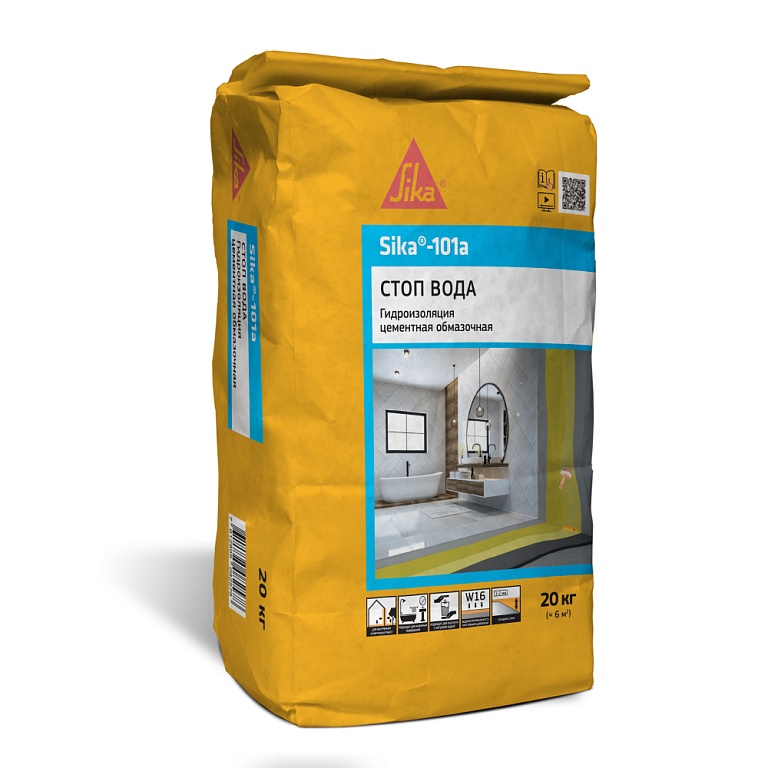 Sika-101a 20кг Смесь гидроизоляционная сухая