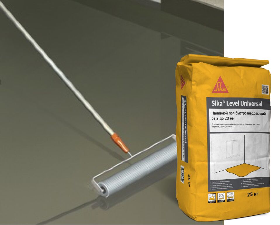 Sika Level Universal Наливной пол для окончательного выравнивания, серый