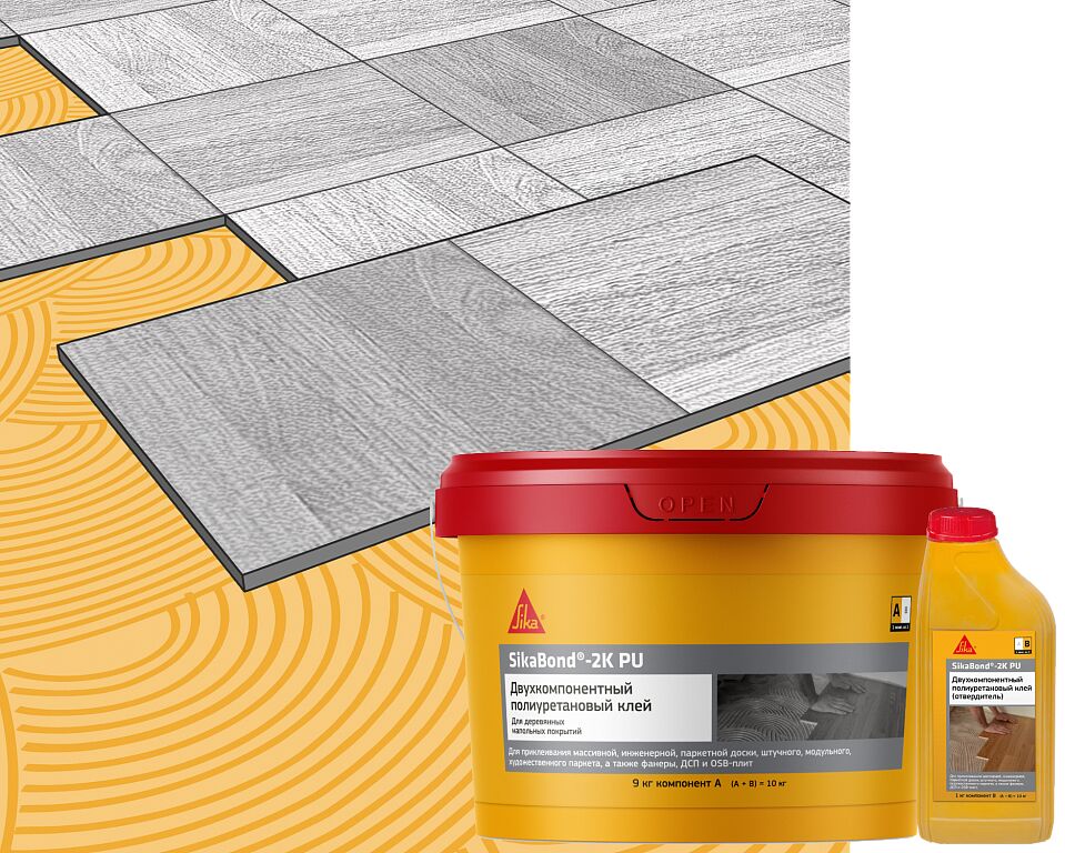 SikaBond 2K-PU 10кг Клей 2к ПУ быстротвердеющий жестко-эластичный для деревянных покрытий, коричневый