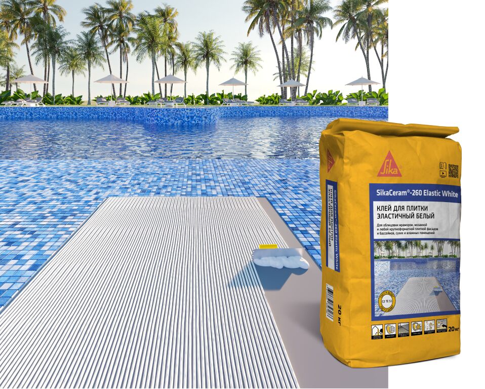SikaCeram-260 Elastic White 20кг Клей эластичный цементный плиточный белого цвета, белый