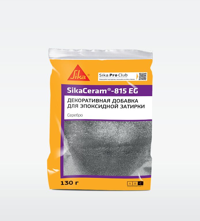 SikaCeram-815 EG 130гр Добавка декоративная к затирке блестки (опциональный комп С) серебристый, серебро