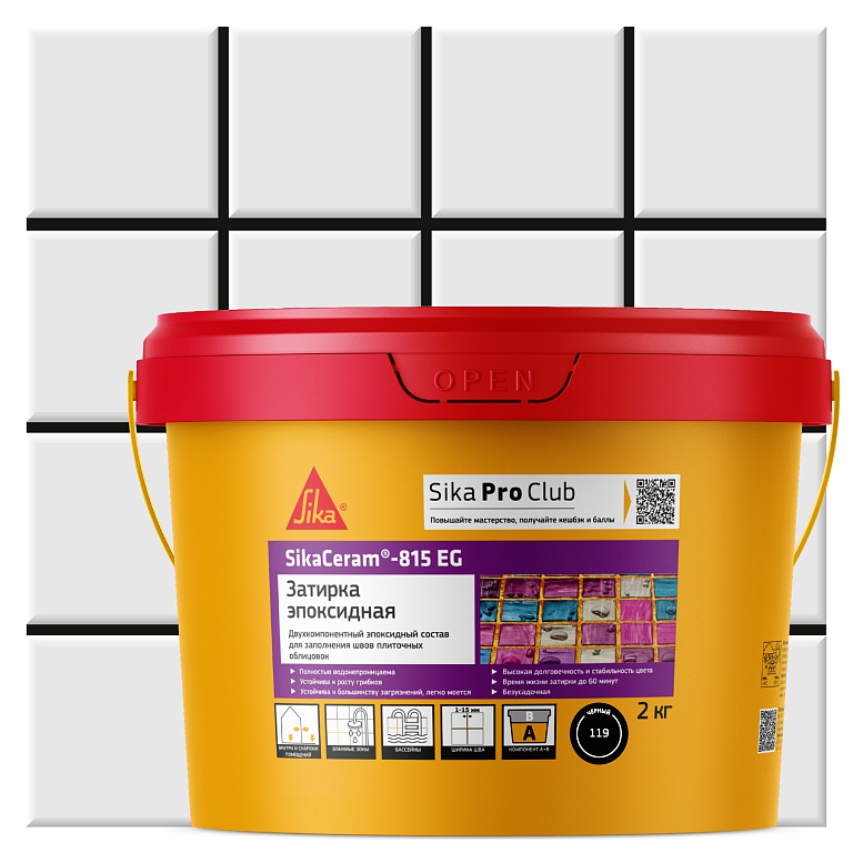 SikaCeram-815 EG 2кг Затирка эпоксидная швов плиточных облицовок черный, чёрный