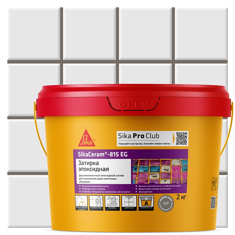 SikaCeram-815 EG 2кг Затирка эпоксидная швов плиточных облицовок кварцево-серый, кварцево-серый