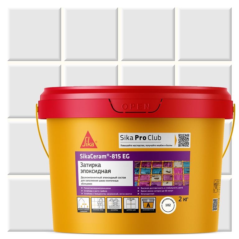 SikaCeram-815 EG 2кг Затирка эпоксидная швов плиточных облицовок белый жемчуг, белый жемчуг