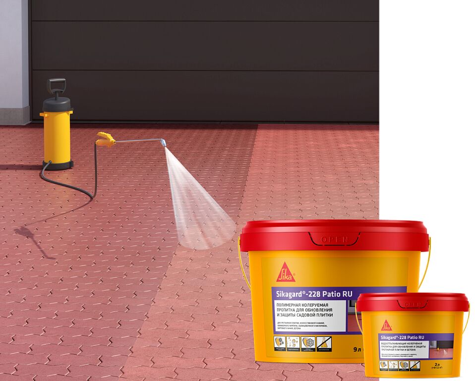 Sikagard-228 Patio 5л Пропитка водоотталкивающая колеруемая защитная проникающего действия, белый