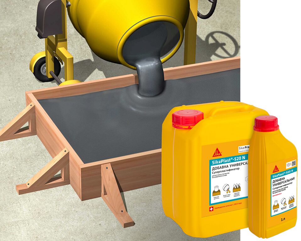 SikaPlast-520 N 5 л Суперпластификатор для производства высококачественных бетонных смесей, коричневый