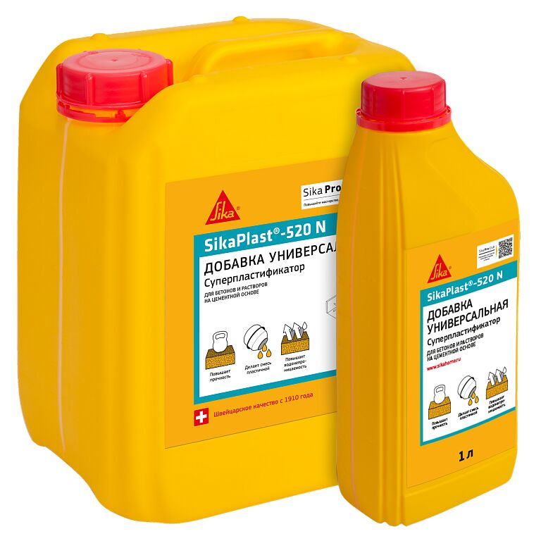 SikaPlast-520 N 5 л Суперпластификатор для производства высококачественных бетонных смесей