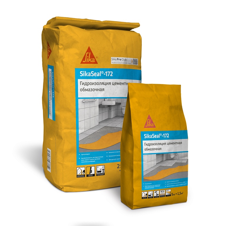 SikaSeal-172 5кг Гидроизоляция тонкослойная цементная