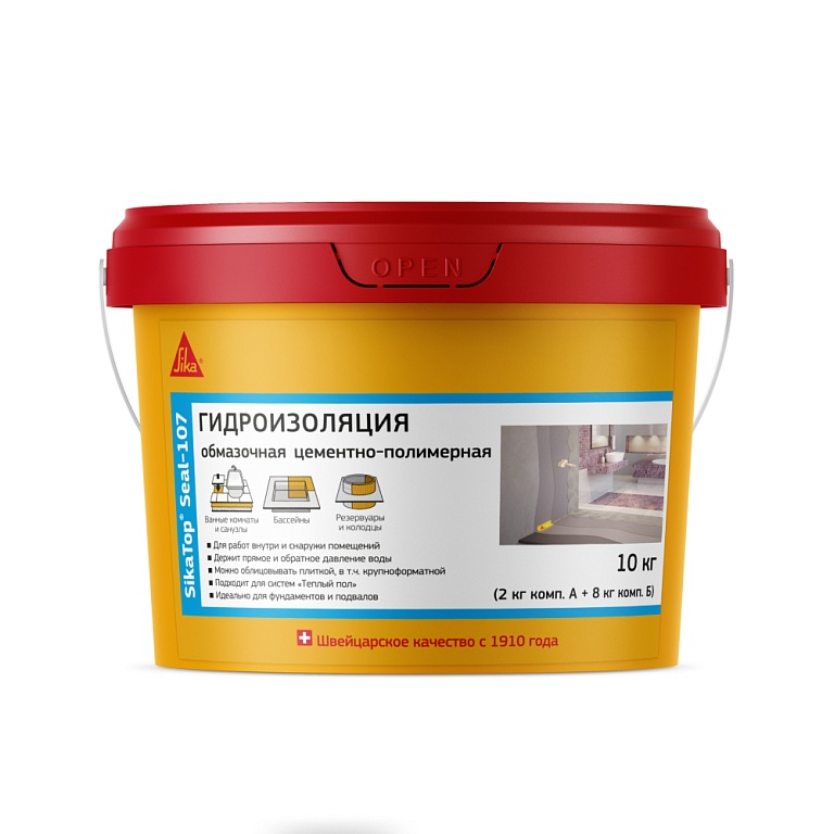 SikaTop Seal-107 (А+В) 10кг Гидроизоляция двукомпонентная эластичная