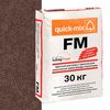 FM F, Цветная смесь для заделки швов тёмно-коричневый quick-mix