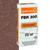 FBR 300 Затирка для широких швов "Фугенбрайт" 3-20мм., красно - коричневый quick-mix 