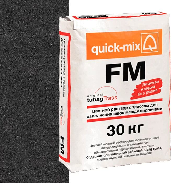 FM H, Цветная смесь для заделки швов графитово-чёрный quick-mix, FM H, Цветная смесь для заделки швов графитово-чёрный quick-mix