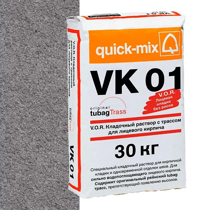 VK 01 , D Сухая кладочная смесь с трассом для лицевого кирпича, графитово-серый quick-mix, VK 01 , D Сухая кладочная смесь с трассом для лицевого кирпича, графитово-серый quick-mix