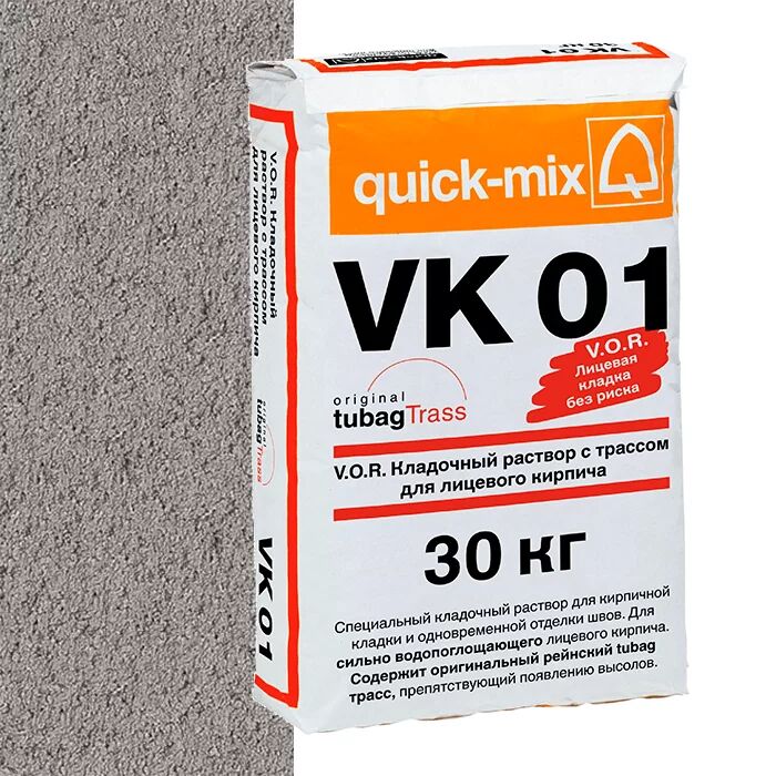 VK 01 , Т Сухая кладочная смесь с трассом для лицевого кирпича, стально-серый quick-mix, VK 01 , Т Сухая кладочная смесь с трассом для лицевого кирпича, стально-серый quick-mix