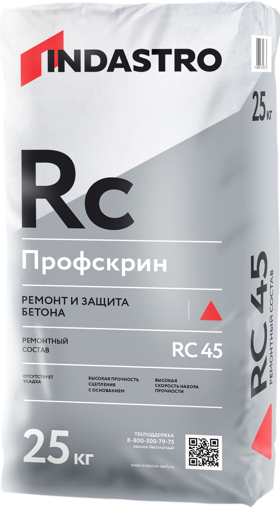 Ремонтный состав Индастро Профскрин RC45 25 кг, RC45 ПРОФСКРИН 25кг Ремонтный состав INDASTRO