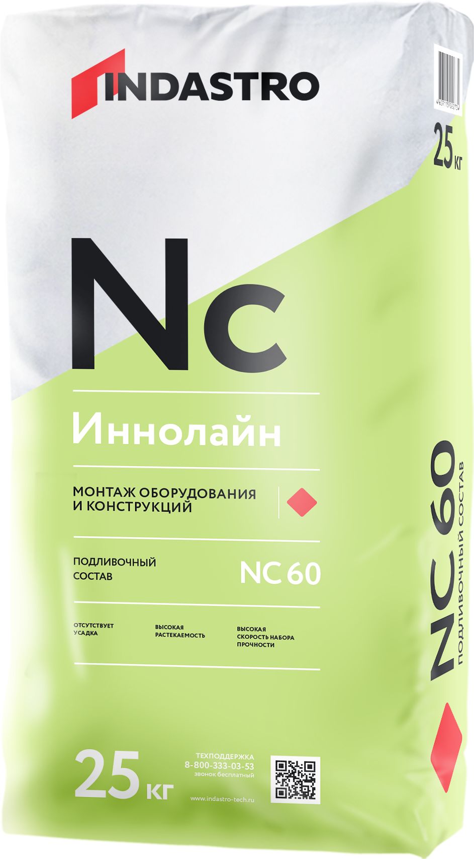 Подливочный состав Иннолайн NC60 25 кг