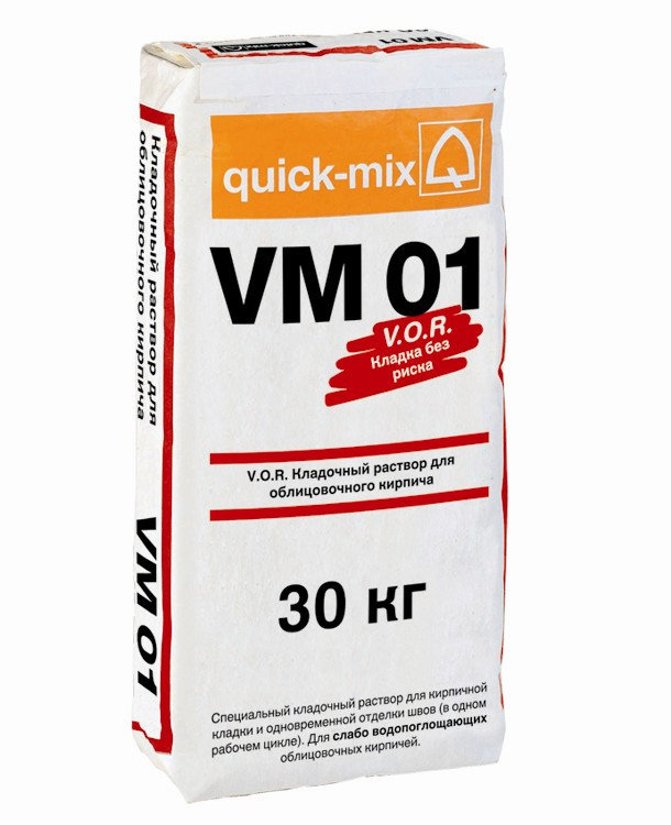 VМ 01 . D Кладочный раствор для облицовочного кирпича, графитово-серый