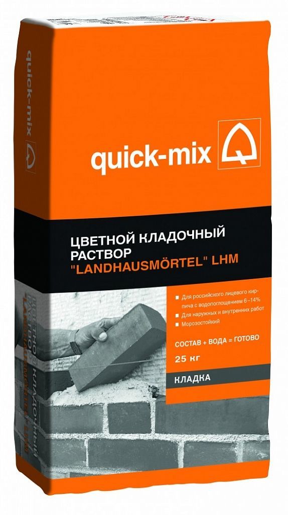 LHM HBR Цветной кладочный раствор «Landhausmörtel», светло-коричневый