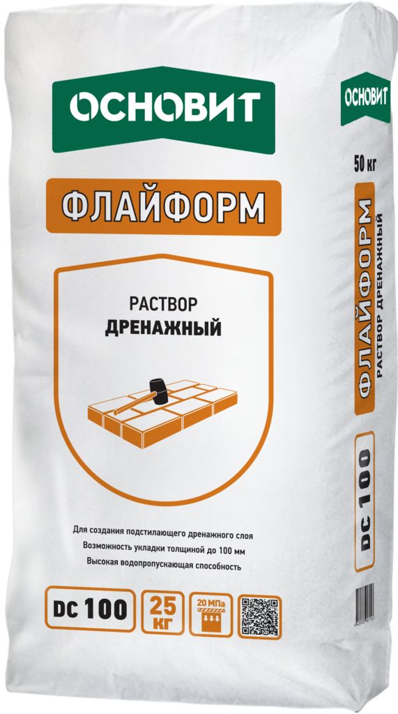 Дренажный раствор Основит Флайформ DC100, DC100 ФЛАЙФОРМ 25кг Дренажный раствор ОСНОВИТ купить в Санкт-Петербурге Дренажный раствор Основит Флайформ DC100, DC100 ФЛАЙФОРМ 25кг Дренажный раствор ОСНОВИТ