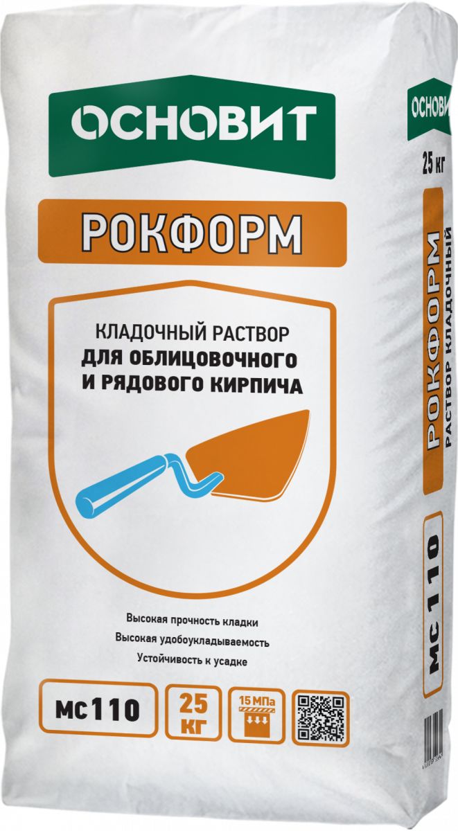 Кладочный раствор Основит Рокформ MC110, МС110 РОКФОРМ 25кг Кладочный раствор для кирпича ОСНОВИТ