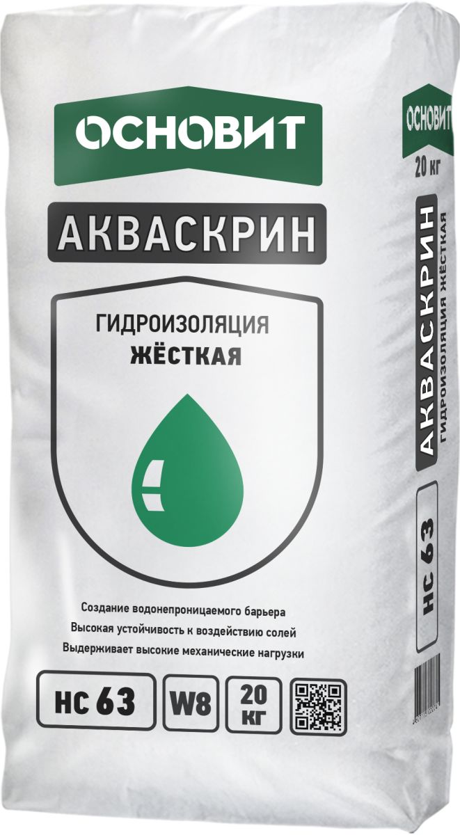 Жесткая гидроизоляция Основит Акваскрин HC63, HC63 АКВАСКРИН 20кг Жесткая гидроизоляция ОСНОВИТ