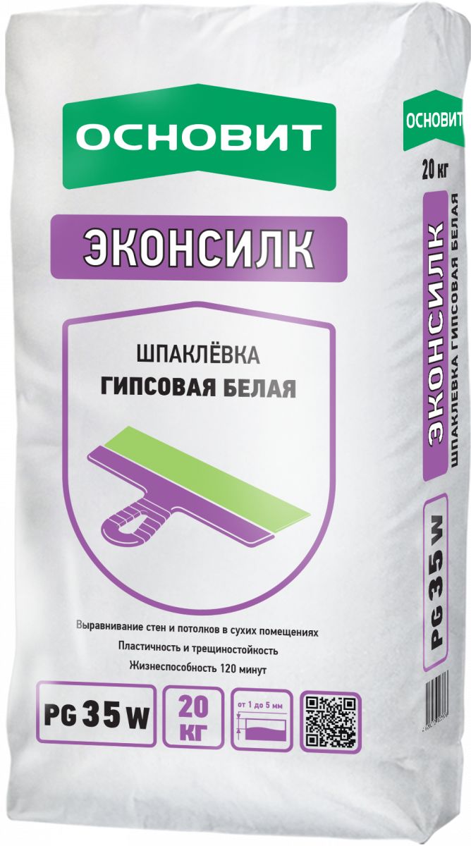  гипсовая белая Основит Эконсилк PG35 W 5 кг - Шпаклевки .