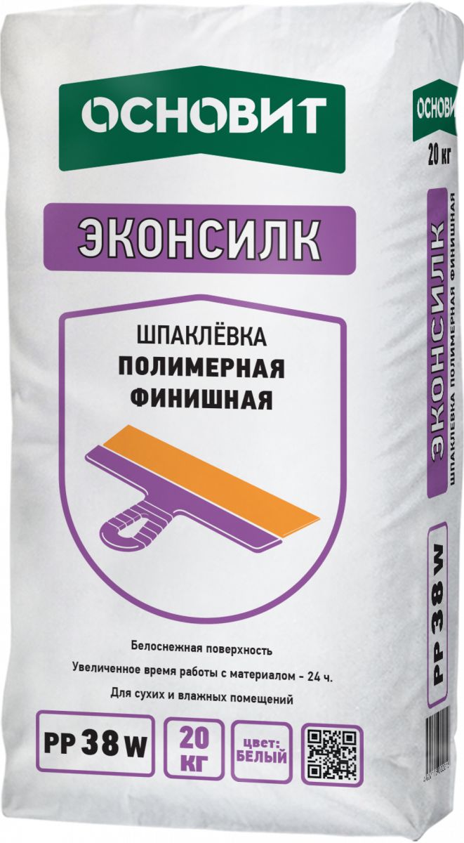 Шпаклевка полимерная Основит Эконсилк PP38 W, PP38 W ЭКОНСИЛК 20кг Шпаклевка полимерная белый ОСНОВИТ