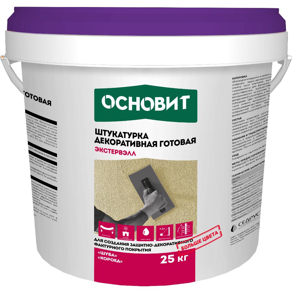 Штукатурка декоративная силикатно-силиконовая Экстервэлл Короед супербелая OSs-3.0 WK, OSs-3.0 WK ЭКСТЕРВЭЛЛ 25кг Штукатурка декор. силикатно-силиконовая Штукатурка декоративная силикатно-силиконовая Экстервэлл Короед супербелая OSs-3.0 WK, OSs-3.0 WK ЭКСТЕРВЭЛЛ 25кг Штукатурка декор. силикатно-силиконовая