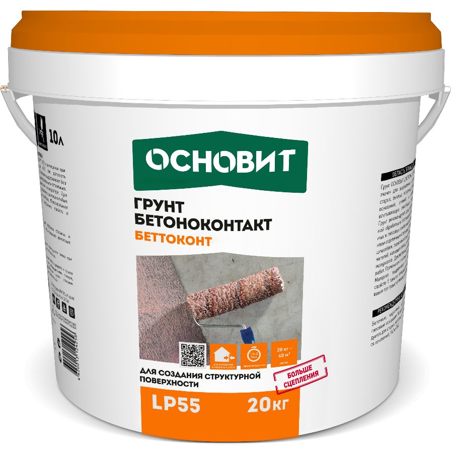Грунт Основит Беттоконт LP55 (Т-55) 20 кг, LP55 (Т-55) БЕТТОКОНТ 20кг Грунт ОСНОВИТ купить в Санкт-Петербурге Грунт Основит Беттоконт LP55 (Т-55) 20 кг, LP55 (Т-55) БЕТТОКОНТ 20кг Грунт ОСНОВИТ