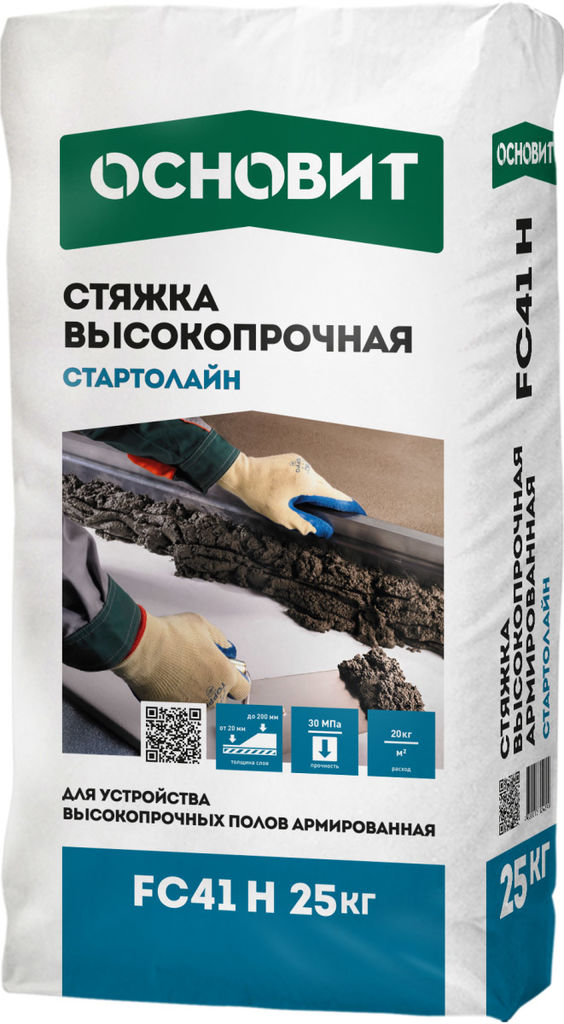 Стяжка  Высокопрочная Основит Стартолайн FC41 H, FC41 H СТАРТОЛАЙН 25кг Стяжка Высокопрочная ОСНОВИТ