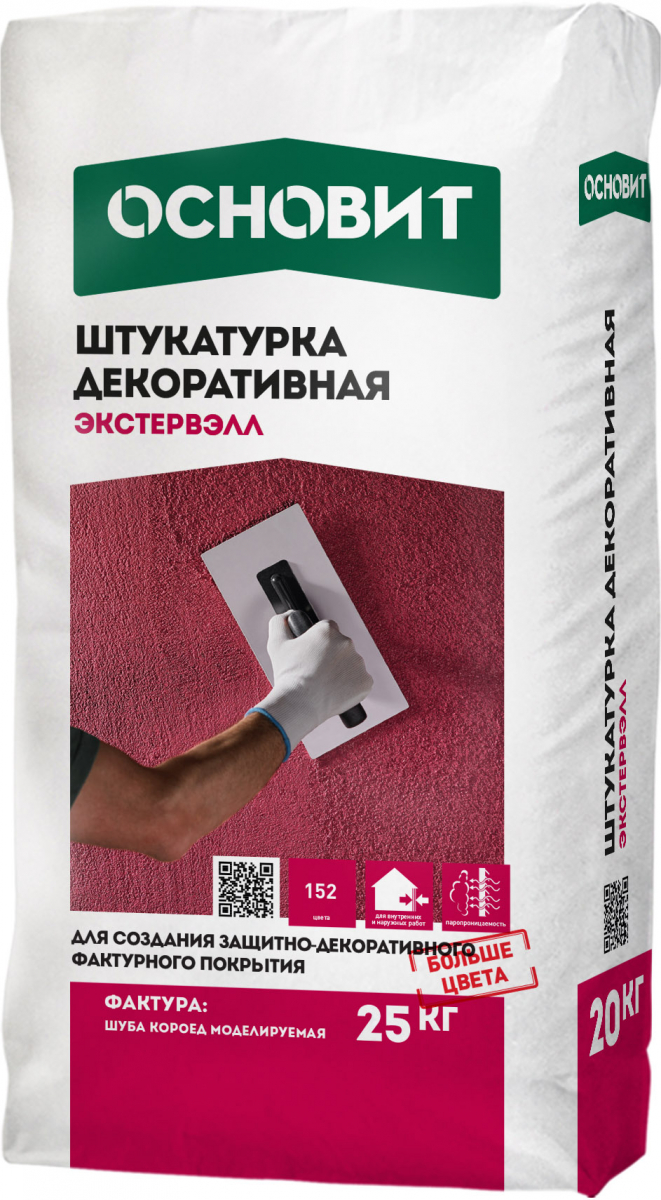 Штукатурка декоративная Экстервэлл Короед белая OS-1.5 WK, OS-1.5 WK ЭКСТЕРВЭЛЛ 25кг Штукатурка декоративная 