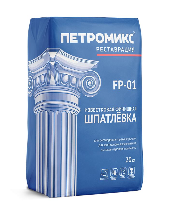 FP-01 Шпатлевка известковая финишная ПЕТРОМИКС, 20 кг, FP-01 20кг Шпатлевка известковая финишная ПЕТРОМИКС купить в Санкт-Петербурге FP-01 Шпатлевка известковая финишная ПЕТРОМИКС, 20 кг, FP-01 20кг Шпатлевка известковая финишная ПЕТРОМИКС