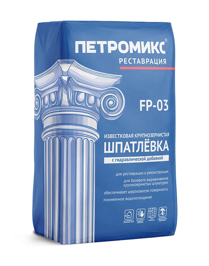 FP-03 Шпатлевка известковая крупнозернистая с гидравлической добавкой ПЕТРОМИКС, 20 кг/меш, FP-03 20кг Шпатлевка известковая крупнозернистая ПЕТРОМИКС купить в Санкт-Петербурге FP-03 Шпатлевка известковая крупнозернистая с гидравлической добавкой ПЕТРОМИКС, 20 кг/меш, FP-03 20кг Шпатлевка известковая крупнозернистая ПЕТРОМИКС