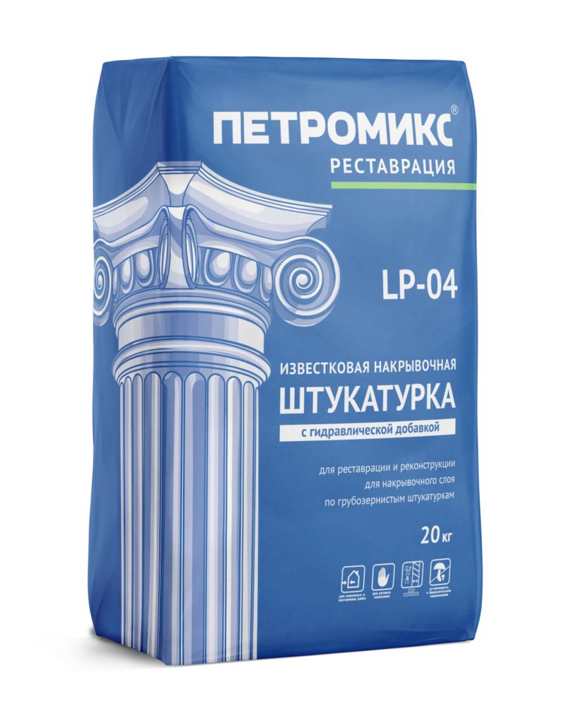 LP-04 Штукатурка известковая накрывочная с гидравлической добавкой ПЕТРОМИКС, 20 кг/меш, LP-04 20кг Штукатурка известковая накрывочная с гидравл. добавкой ПЕТРОМИКС купить в Санкт-Петербурге LP-04 Штукатурка известковая накрывочная с гидравлической добавкой ПЕТРОМИКС, 20 кг/меш, LP-04 20кг Штукатурка известковая накрывочная с гидравл. добавкой ПЕТРОМИКС