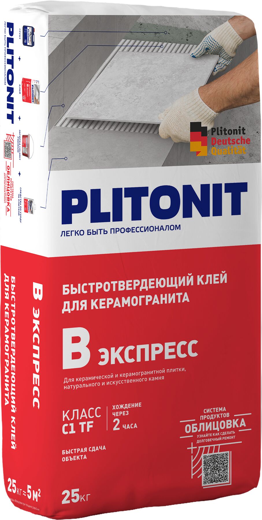 PLITONIT В экспресс (Вб) -25 быстротвердеющий клей, класс С1 ТF