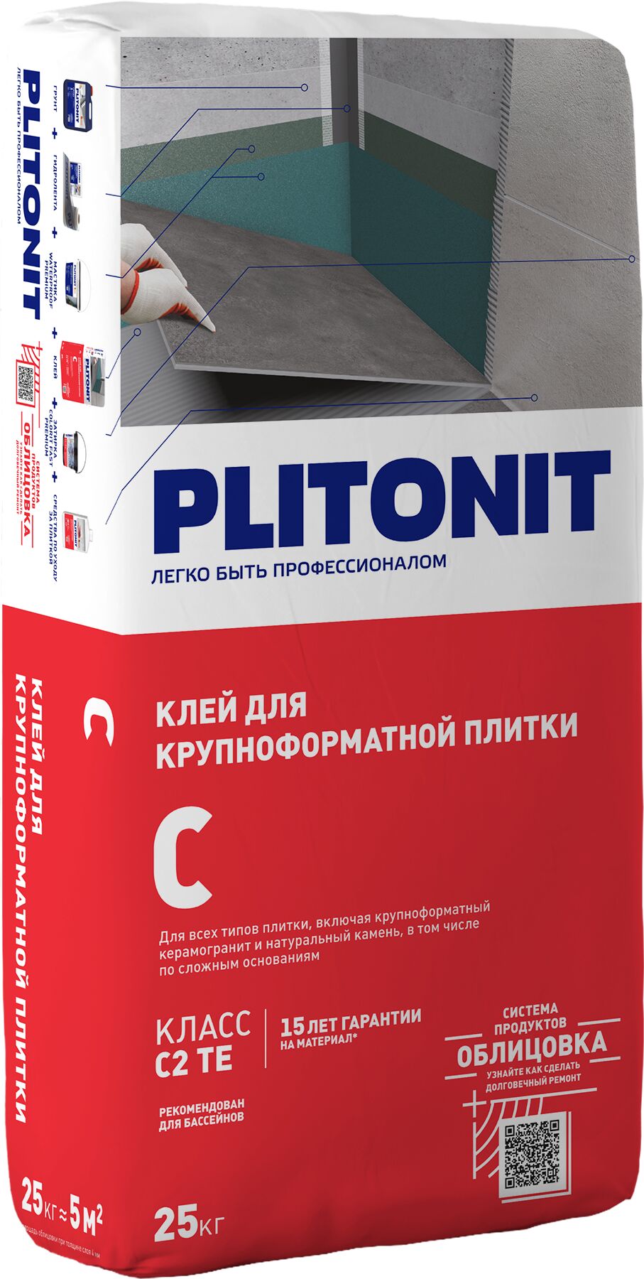 PLITONIT С-25 клей для плитки по сложным основаниям, класс С2ТЕ 