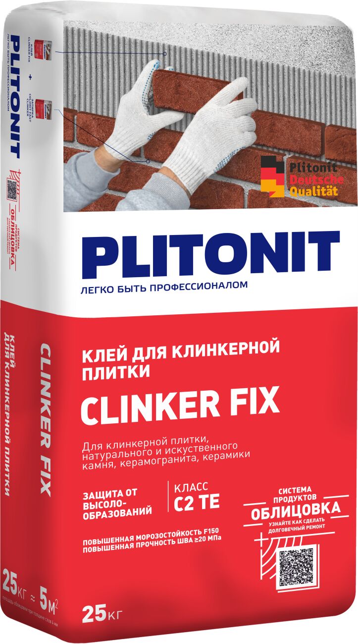 PLITONIT Clinker Fix -25 клей для клинкерной плитки, класс С2 ТЕ