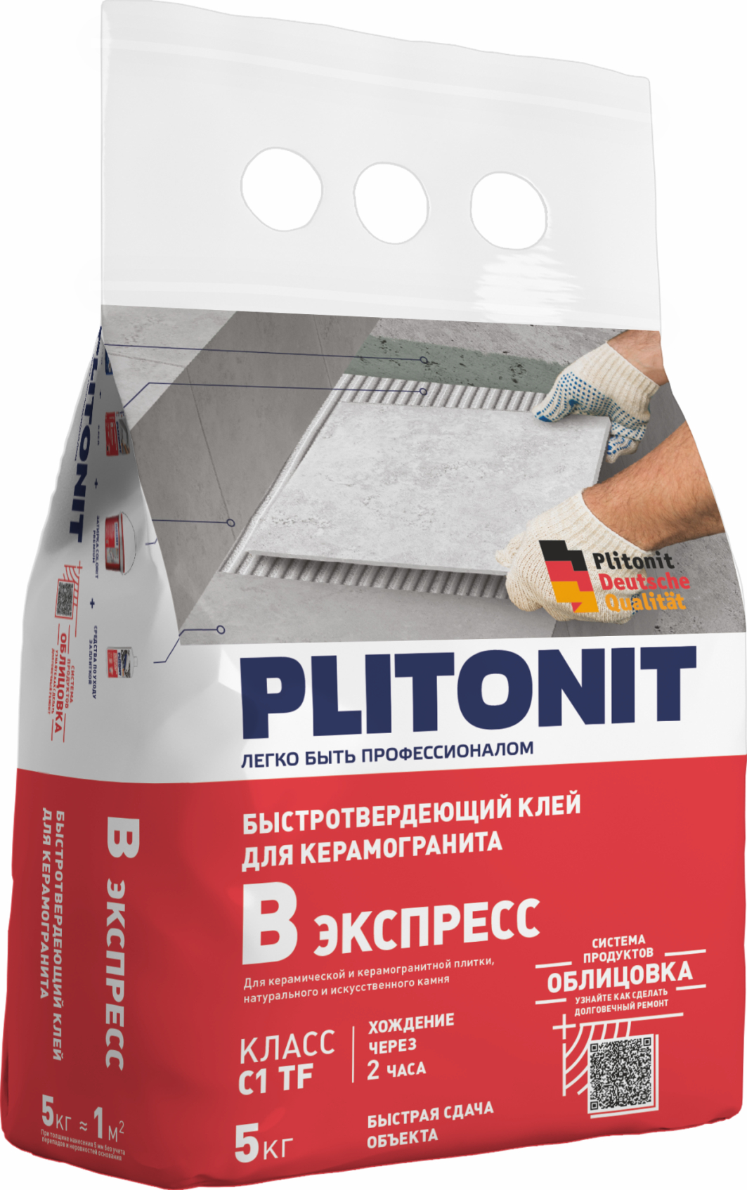 PLITONIT В экспресс (Вб)-5 клей для плитки быстротвердеющий, класс С1 ТF 