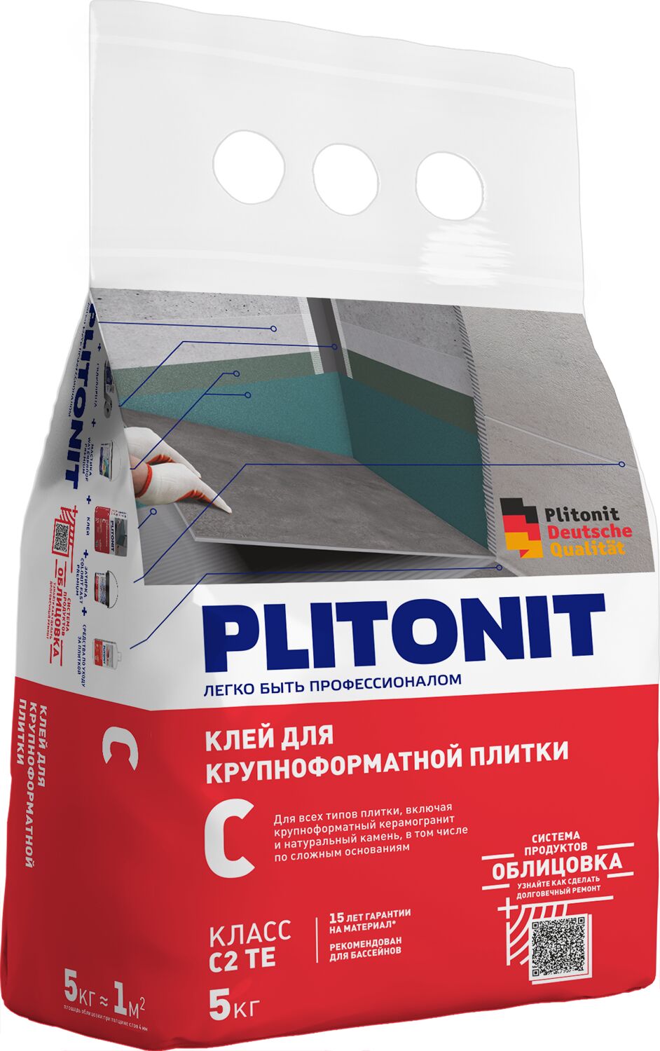 PLITONIT С-5 клей для плитки по сложным основаниям, класс С2ТЕ 