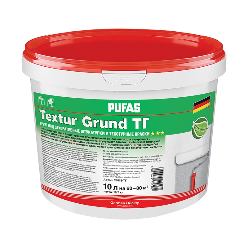 Грунт под декоративные штукатурки Pufas Textur Grund 10 л, ПУФАС Грунт под декоративные штукатурки и текстурные краски (10л=16.4кг) ТГ купить в Санкт-Петербурге Грунт под декоративные штукатурки Pufas Textur Grund 10 л, ПУФАС Грунт под декоративные штукатурки и текстурные краски (10л=16.4кг) ТГ