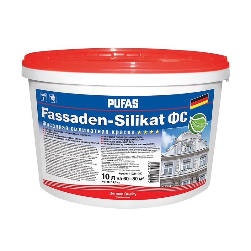 Краска фасадная Pufas Fassaden-Silikat A силикатная 10 л, PUFAS FASSADEN-SILIKAT Краска фасадная силикатная, немороз основа А (ФС),10л купить в Санкт-Петербурге Краска фасадная Pufas Fassaden-Silikat A силикатная 10 л, PUFAS FASSADEN-SILIKAT Краска фасадная силикатная, немороз основа А (ФС),10л
