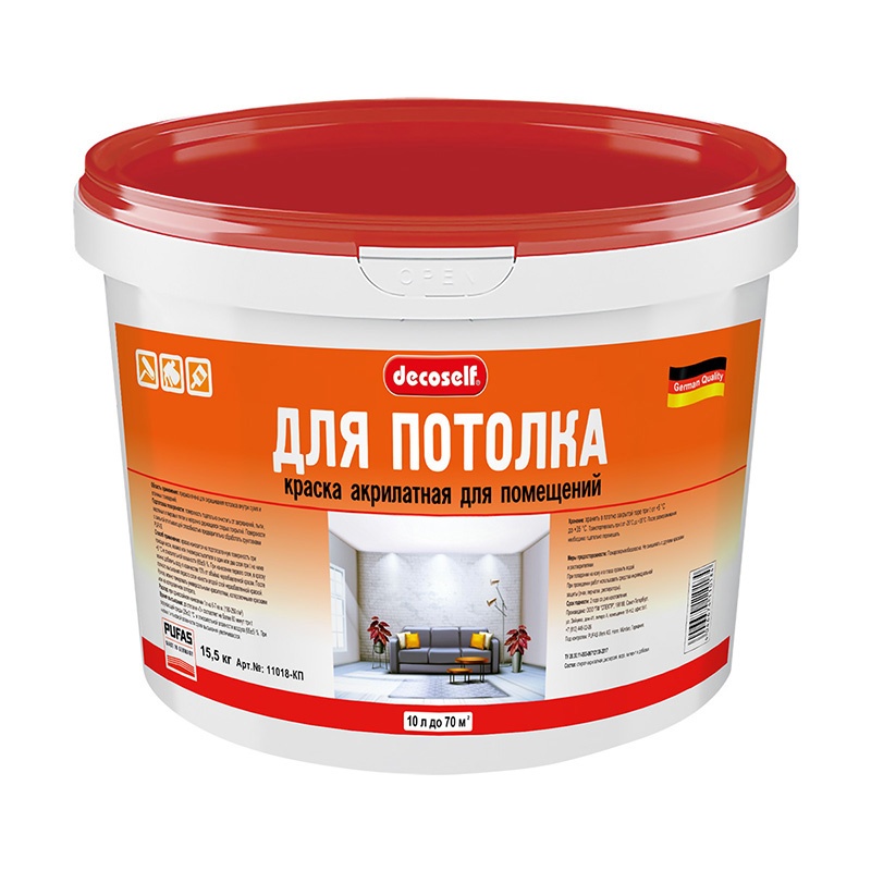 Краска акрилатная для потолка Pufas Decoself белая 10 л КП, PUFAS Краска для потолков белая Decoself мороз. (10л=15,5кг) КП купить в Санкт-Петербурге Краска акрилатная для потолка Pufas Decoself белая 10 л КП, PUFAS Краска для потолков белая Decoself мороз. (10л=15,5кг) КП