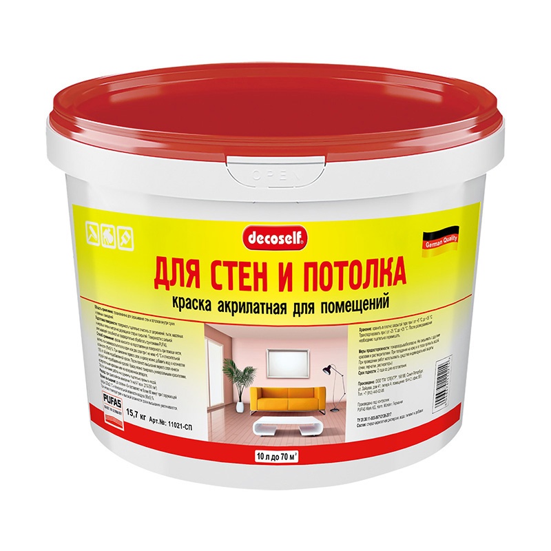 Краска акрилатная для стен и потолков Pufas Decoself 10 л СП, PUFAS Краска для стен и потолков Decoself мороз. (10л=15,7кг) СП купить в Санкт-Петербурге Краска акрилатная для стен и потолков Pufas Decoself 10 л СП, PUFAS Краска для стен и потолков Decoself мороз. (10л=15,7кг) СП