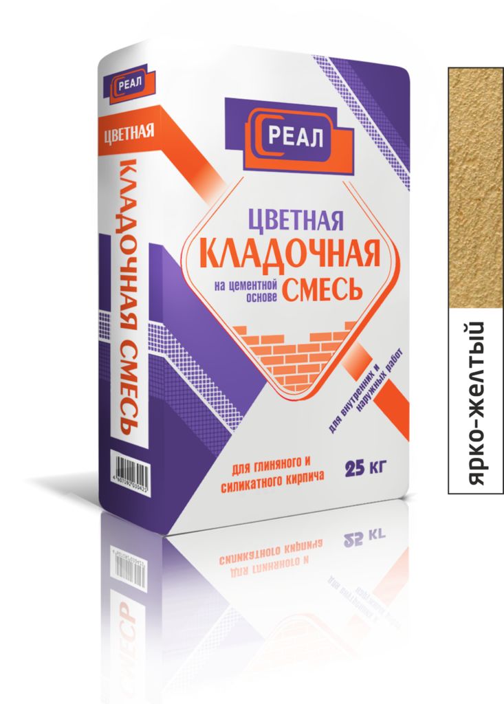 Цветная кладочная смесь РЕАЛ, ярко-желтый